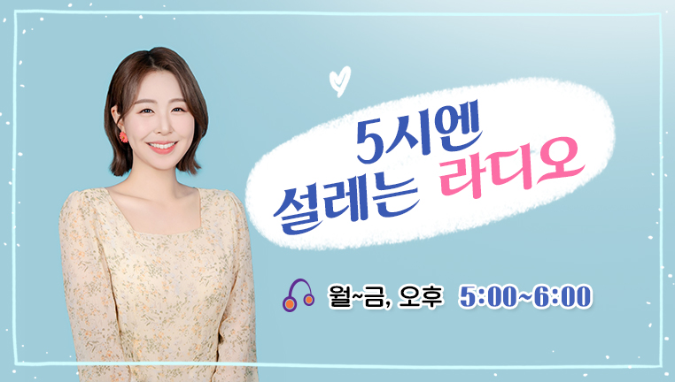 5�ÿ� ������ ����