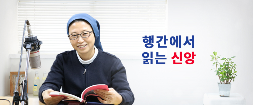 Çà°£¿¡¼ Àд ½Å¾Ó