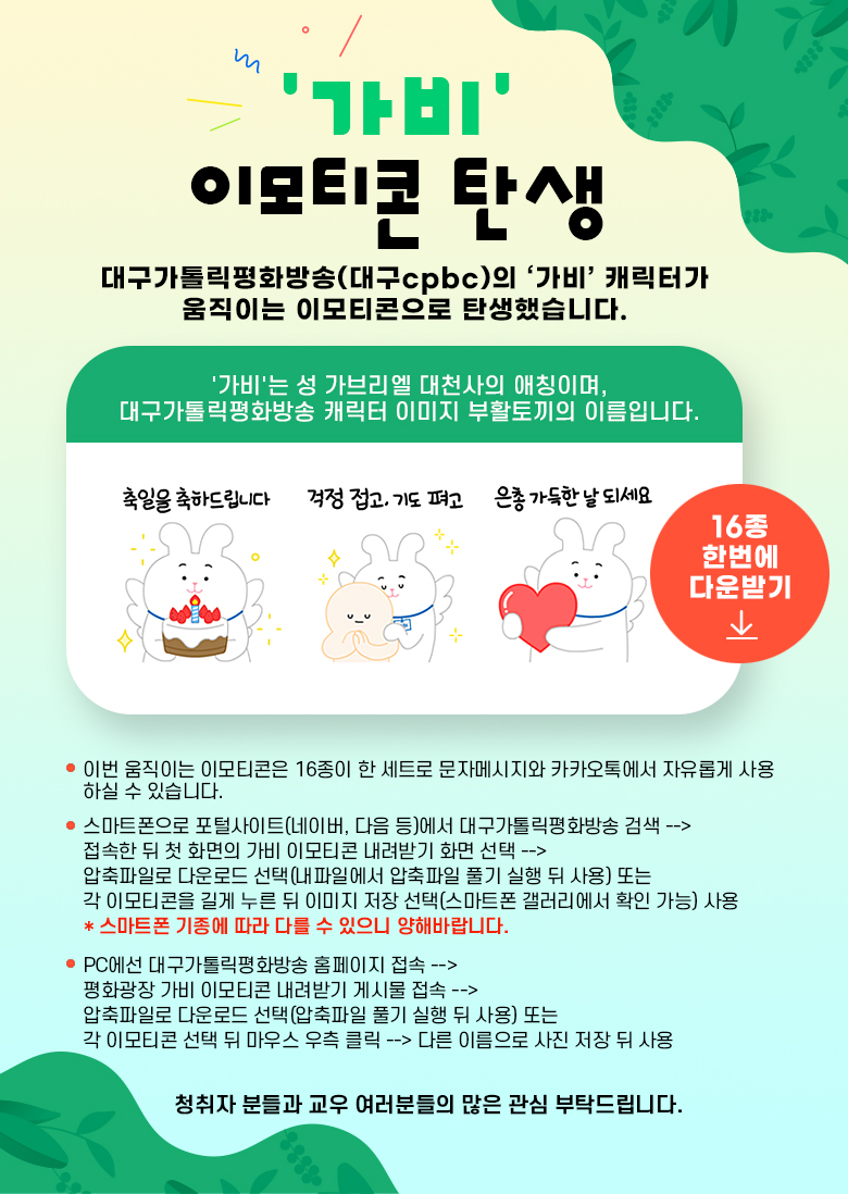 �̸�Ƽ�ܴٿ�